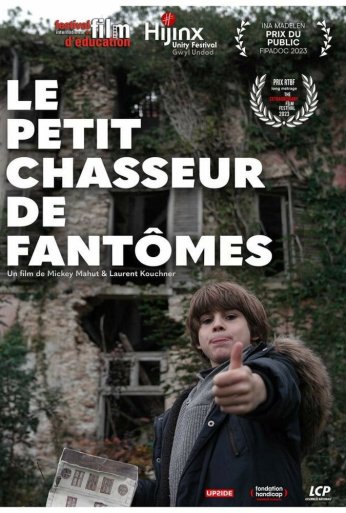 Маленький ловец привидений (2023)